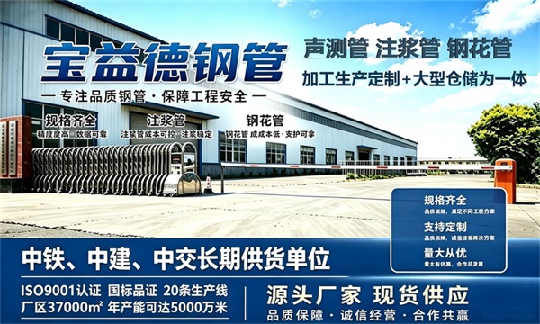 宝益德钢管仓储生产基地，巴南本地现货仓库，厂区占地37000㎡